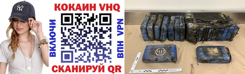 Купить где  Вольск  КОКАИН Перу 