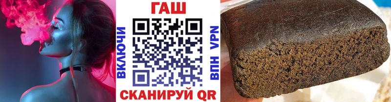 Купить  Вольск  Гашиш Ice-O-Lator 