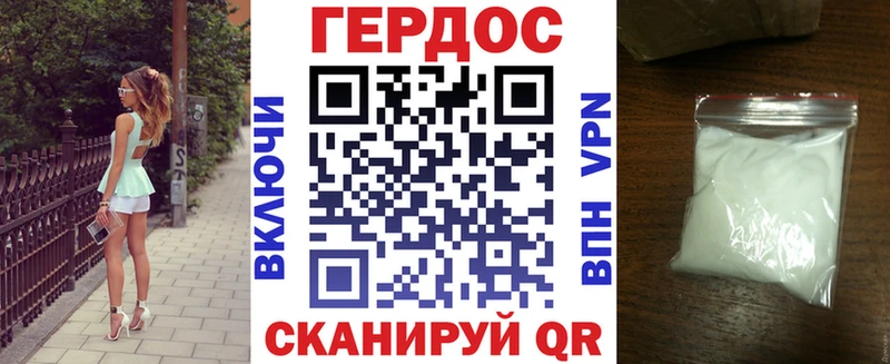 ГЕРОИН афганец Вольск