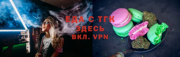 прущая мука Гусь-Хрустальный