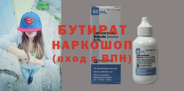 прущая мука Гусь-Хрустальный