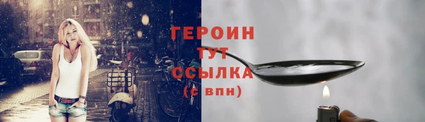 прущая мука Гусь-Хрустальный