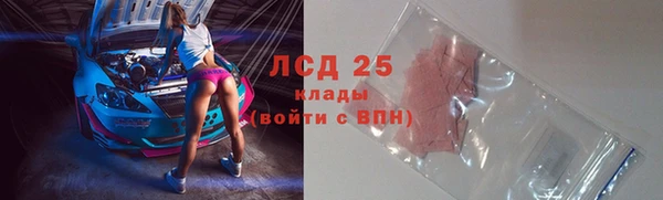прущая мука Гусь-Хрустальный