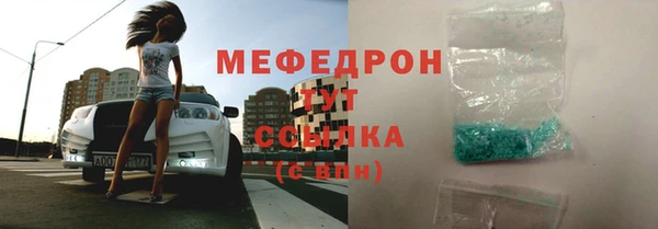 гидра Гусиноозёрск