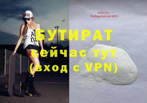 прущая мука Гусь-Хрустальный
