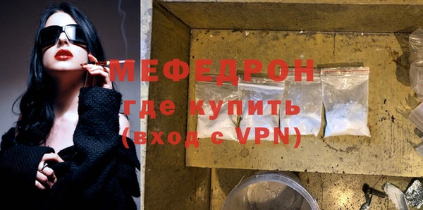 гидра Гусиноозёрск