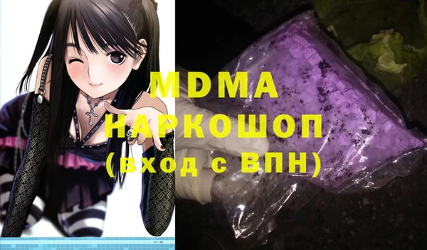 прущая мука Гусь-Хрустальный