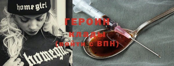 прущая мука Гусь-Хрустальный