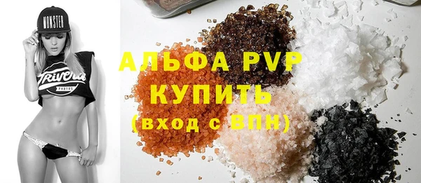 герыч Дмитровск