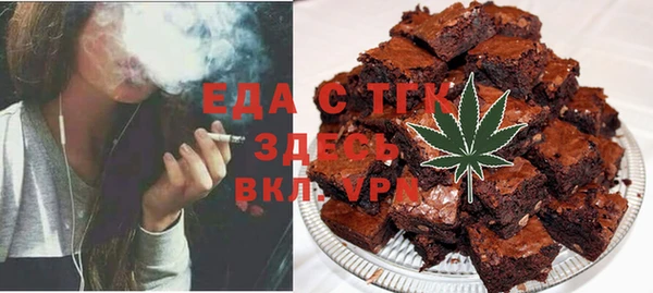 прущая мука Гусь-Хрустальный