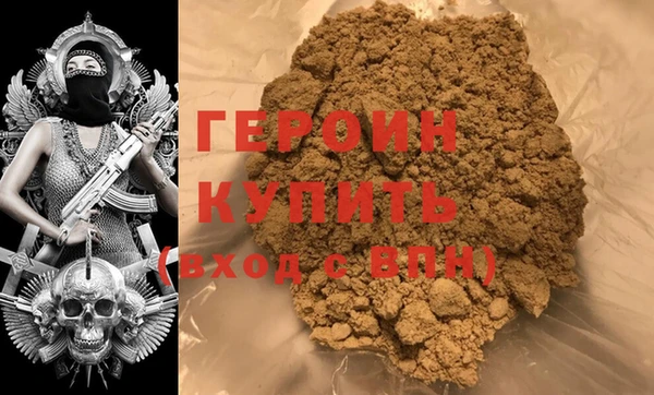 прущая мука Гусь-Хрустальный