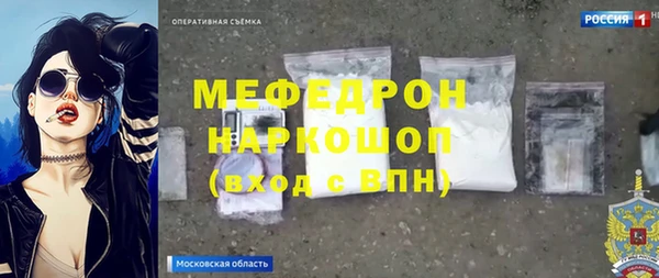 гидра Гусиноозёрск