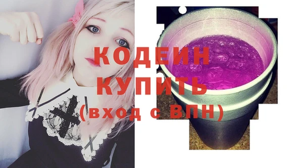 гидра Гусиноозёрск