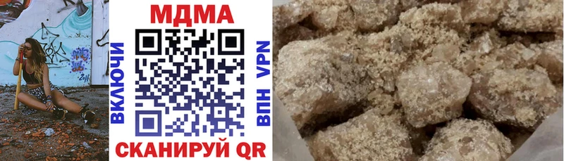 Купить  Вольск  МДМА crystal 