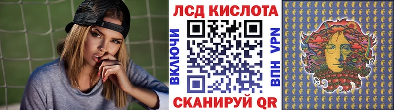 Наркотические марки 1,8мг  Купить закладки  Вольск 