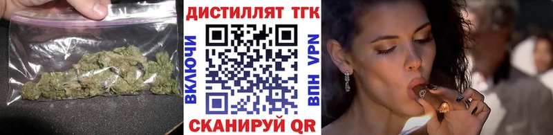 Купить закладки  Вольск  Дистиллят ТГК концентрат 