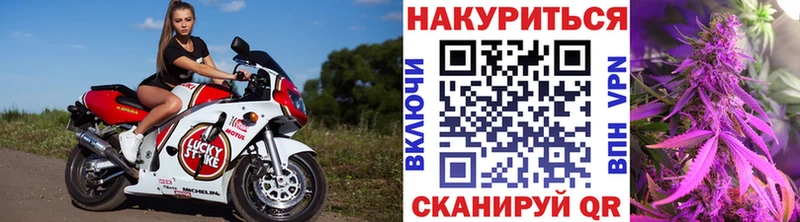 Бошки марихуана SATIVA & INDICA Купить закладки Вольск